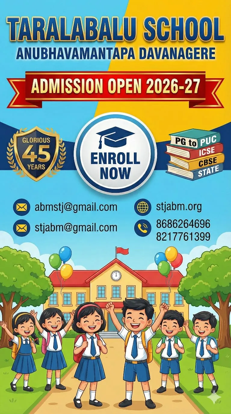 Admission 2026-27